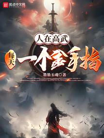 八感