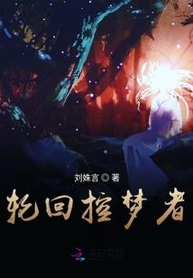 那是谁的她