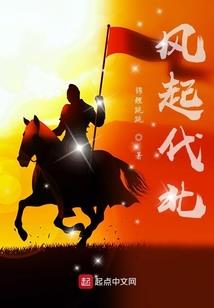 沄中汐
