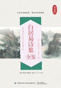 涂糊糊和穿越闹钟