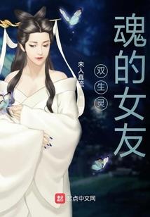 废材灵师：魔帝的极品仙妻