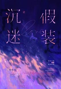 时光匆匆不负初心