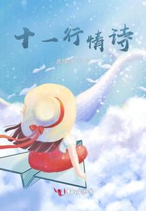 道门奇侠之李长风