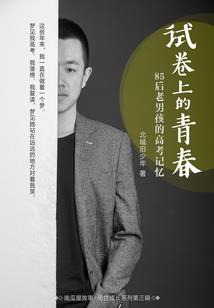 我的灵异奇遇