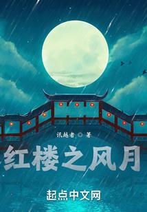 九印真龙