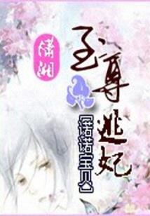 大道衍