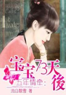 穿书女配成了大佬掌心娇