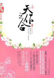 亿万旧爱找上门