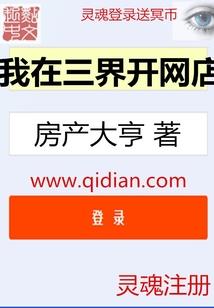 灵魂人偶师