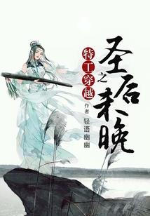 85进城记，嫁人从下海开始
