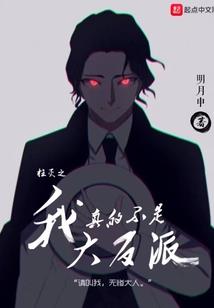 爱着你的我，不是傻瓜