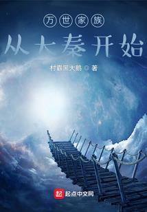 御龙百川