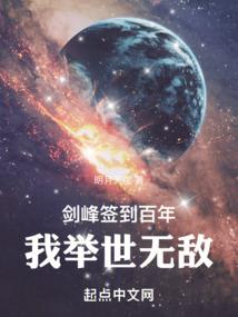 火影之得过且过