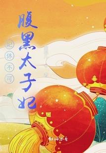 某崩坏现实的幻想乡