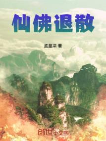 笑傲江湖前传