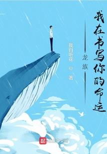 这血雨腥风的江湖