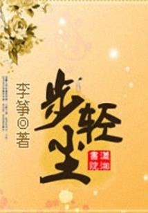 总裁不要不要不要的