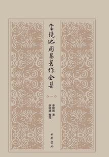 妖孽倾城之吸血鬼王妃