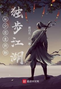 在下无丧染