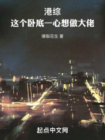 绝代鬼神
