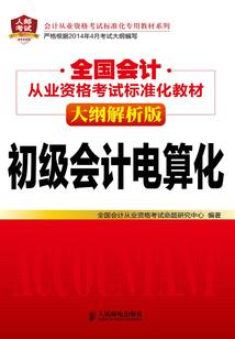 港片枭雄，从扮演刘海柱开始