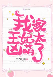 狂战今生