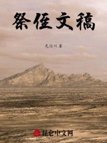 第二代重生者：盛宠豪门萌萌妻