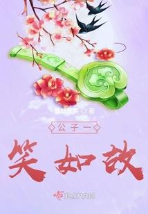 异界修仙丹武尊
