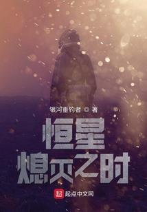 魔君拐骗驱魔妃