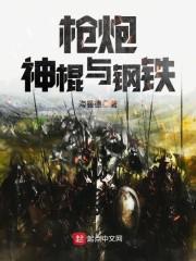 唯独不能喜欢她