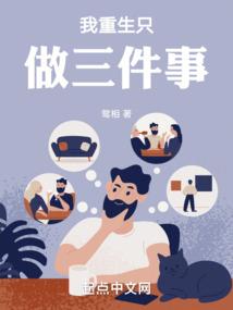 有女来朝