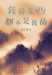 傲笑天穹