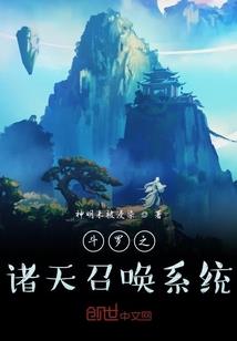 彪悍娘亲闯天下