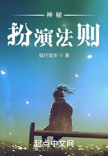 血杀十字恋