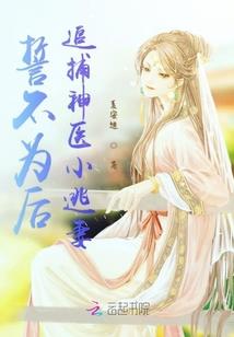 注定逃不掉的爱