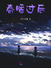 寻仙趣