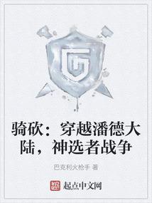 神之序