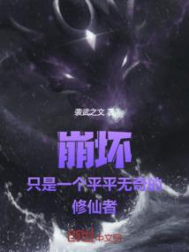 七月末途