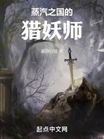 唐门厨工