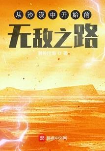 苏流故事屋