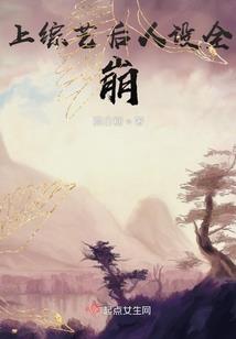 泣血姻缘