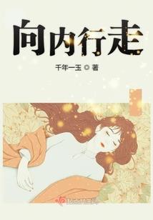 佛系少女的上位之旅