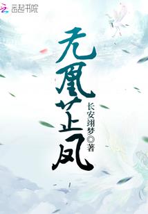 青城山游侠传之灵石传说