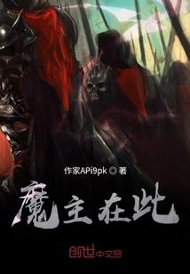 霸域龙帝
