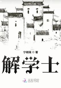 大胆爱卿