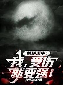 穿越之溶心傲玉