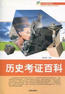 梦无界我的前世今生