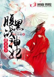 夫人