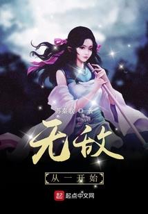 诸天之冥帝