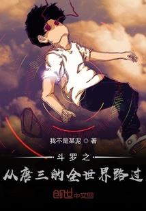魂王之兄弟情谊